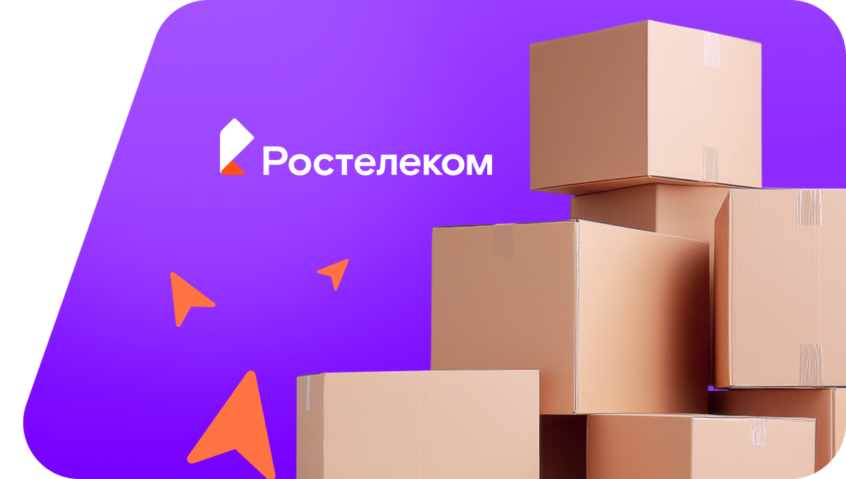 Переезд в новую квартирув деревня Ильмаля (Республика Башкортостан)
